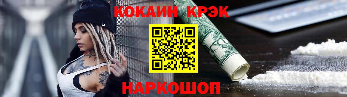 Большой Камень  Кокаин Перу  Вход с VPN 