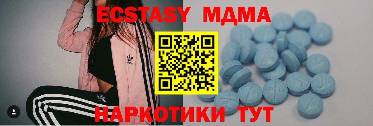 ЭКСТАЗИ ешки Большой Камень