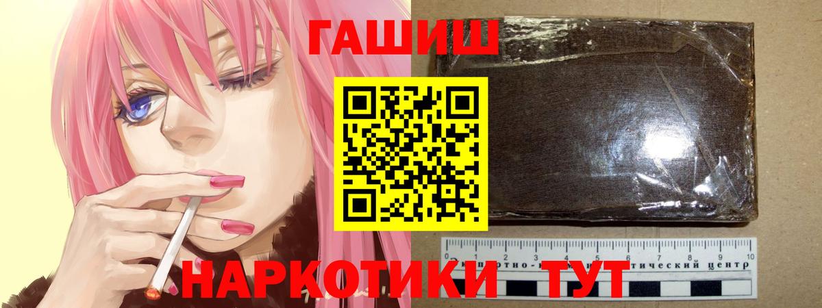 Гашиш VHQ Большой Камень