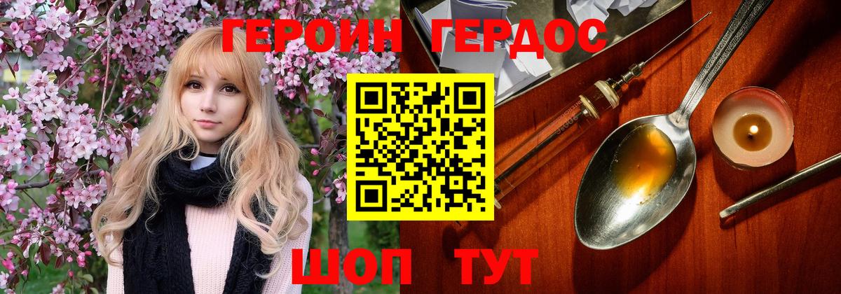 Кокаин  Большой Камень  Марихуана  МЕФ кристаллы  Гашиш  Вход с VPN 