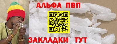 мяу мяу мука Можайск