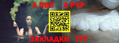круглые Моздок