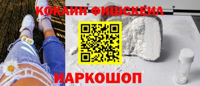 мяу мяу мука Можайск