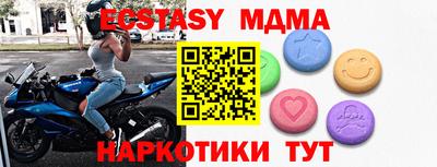 мяу мяу мука Можайск