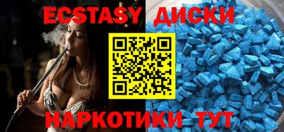круглые Можга