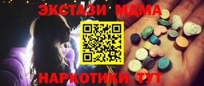 альфа пвп Лениногорск