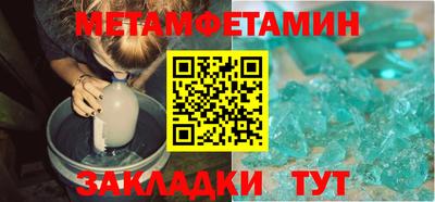 мяу мяу мука Можайск