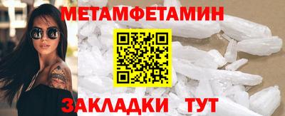 мяу мяу мука Можайск