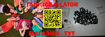 круглые Моздок