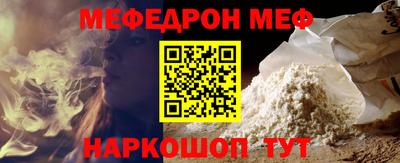 круглые Моздок