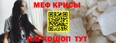 мяу мяу мука Можайск