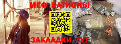 круглые Моздок