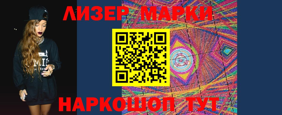 Лсд 25 экстази ecstasy  Вход с VPN  Лсд 25 экстази ecstasy  Большой Камень 