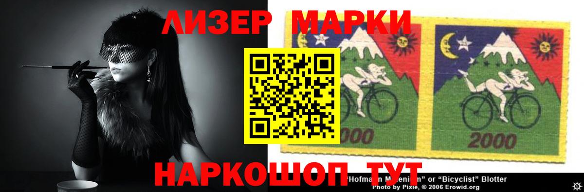 ЛСД экстази кислота Большой Камень
