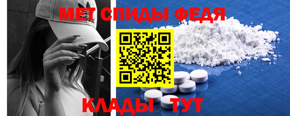 Метамфетамин Декстрометамфетамин 99.9%  Вход с VPN  Метамфетамин Декстрометамфетамин 99.9%  Большой Камень 