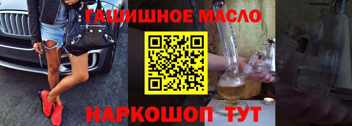 ТГК Wax Большой Камень