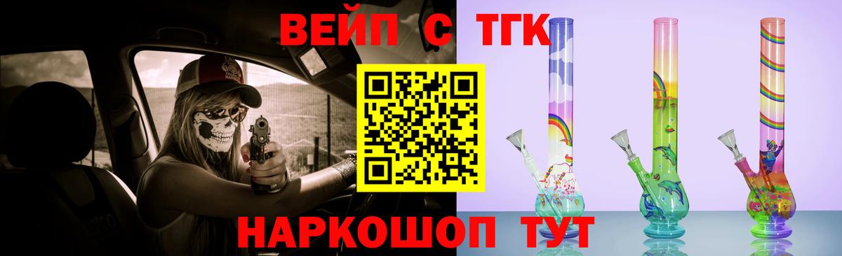 Большой Камень  ТГК Wax  Вход с VPN 