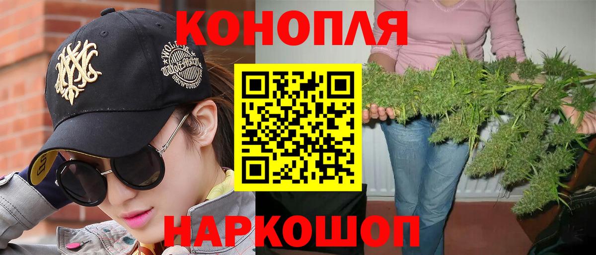 Большой Камень  Бошки Шишки гибрид  Вход с VPN  Канабис планчик  МАРИХУАНА AK-47  Бошки марихуана OG Kush 