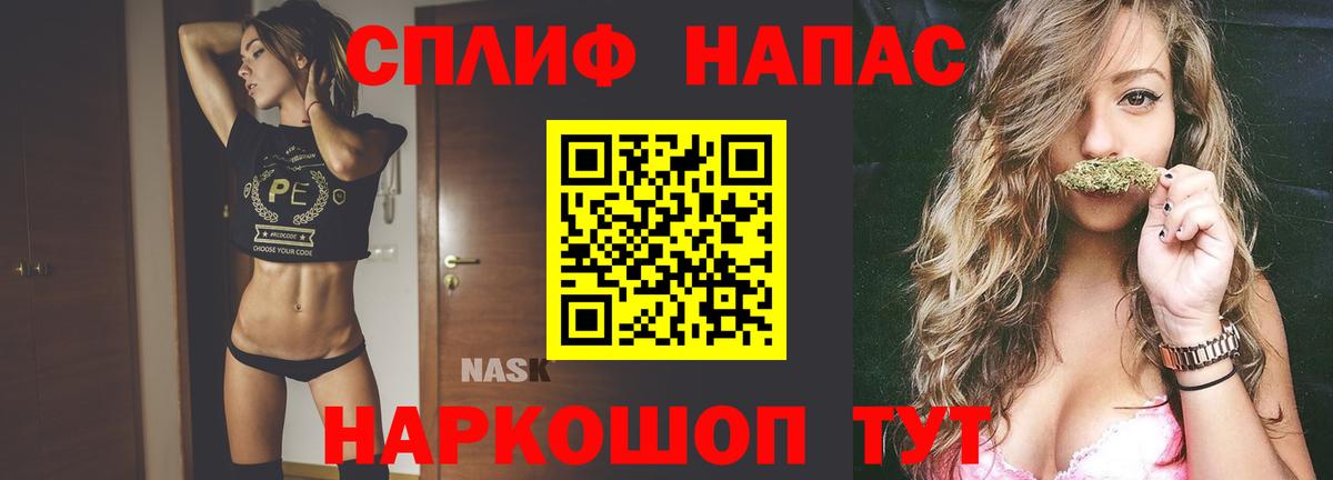 Канабис тримм Большой Камень